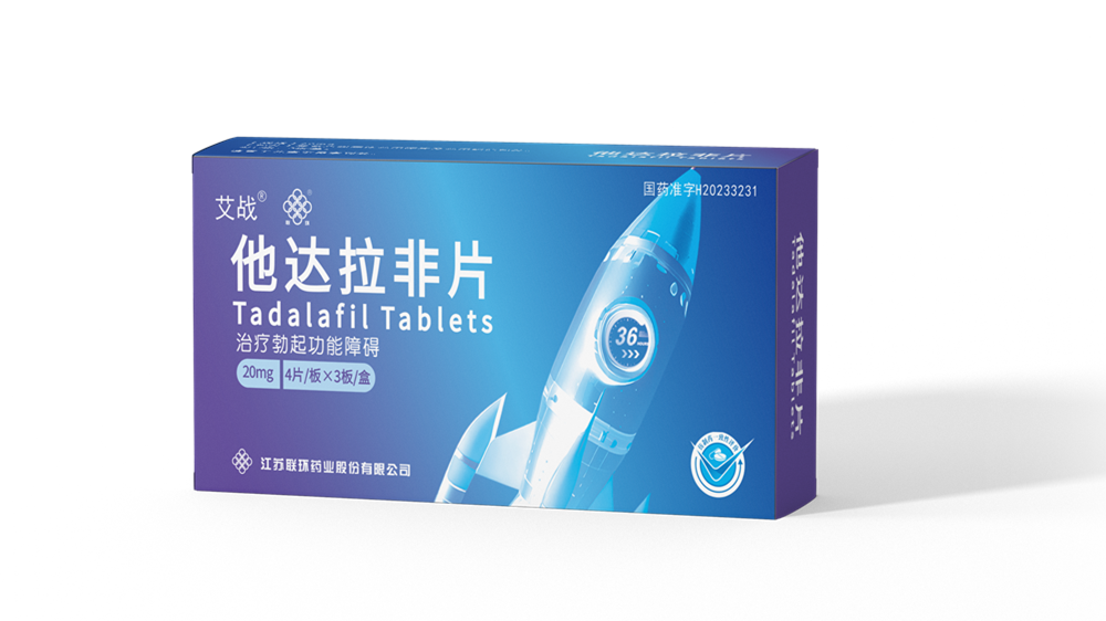 他达拉非片