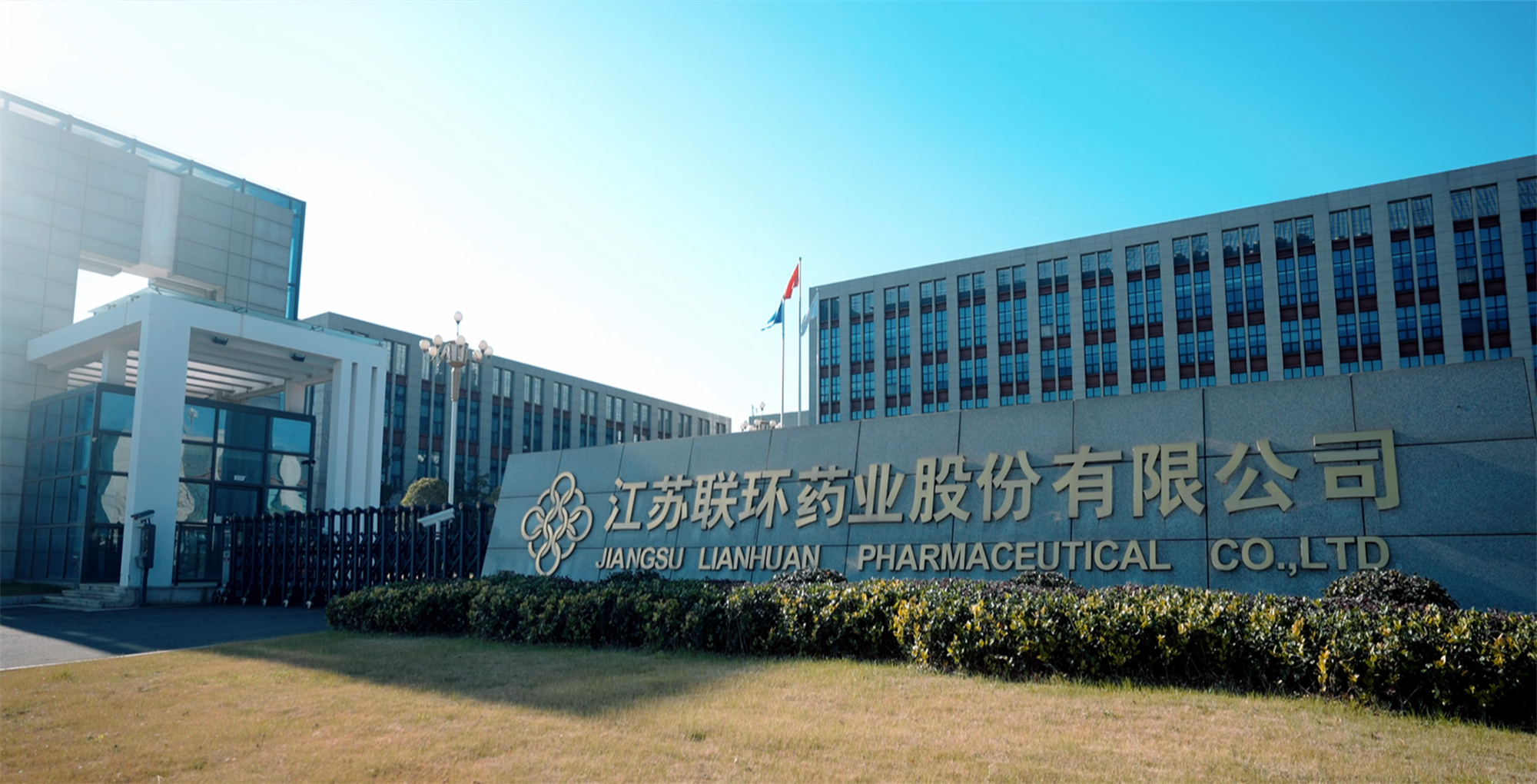 喜报！mk体育顺利通过美国FDA cGMP现场检查
