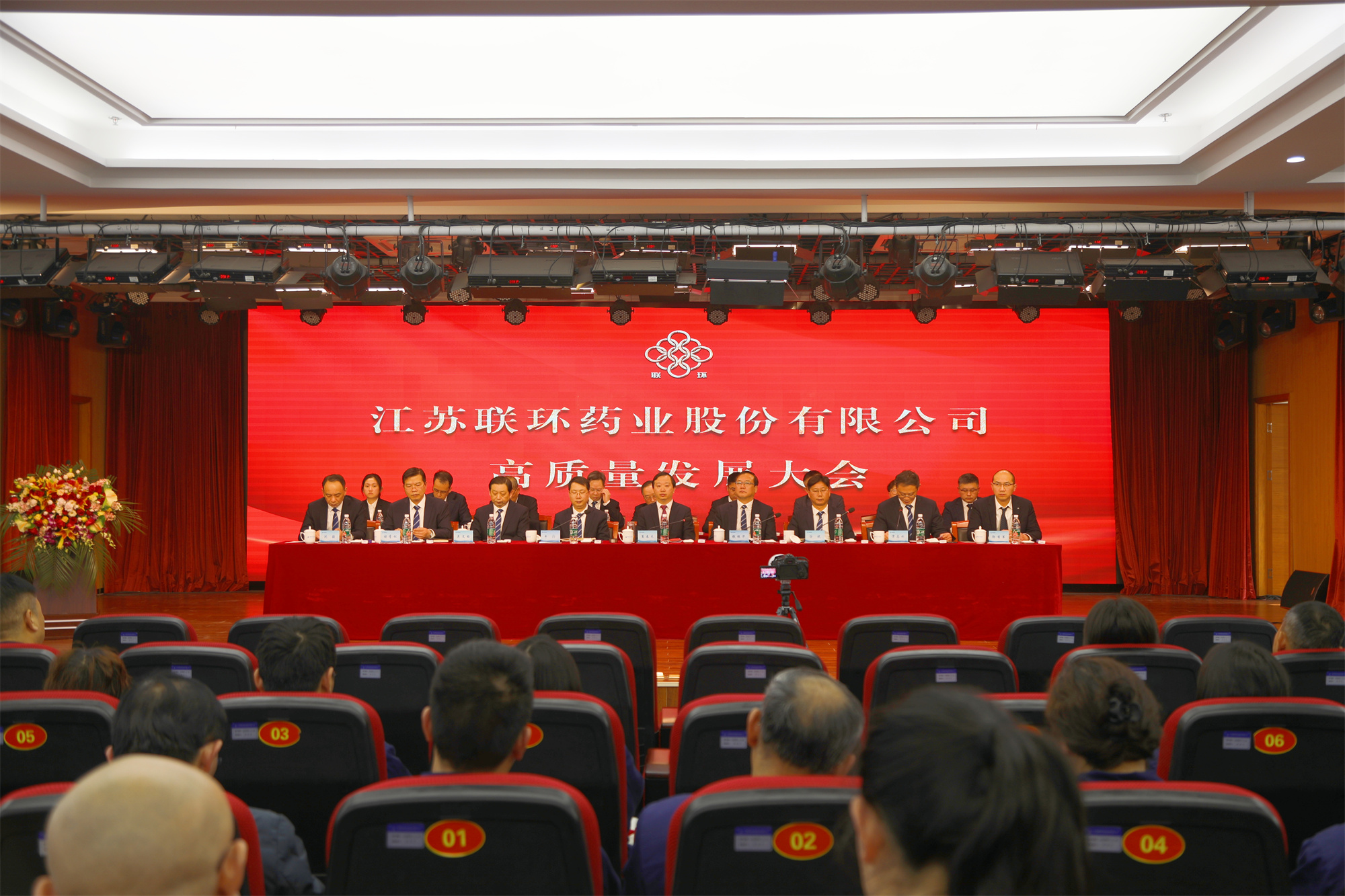 冲刺决胜齐奋进 全力攻坚谱华章——mk体育召开高质量发展大会